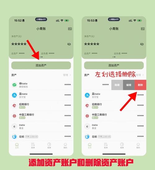 下载imtoken安卓版后如何有效管理资产？这些做法要知道