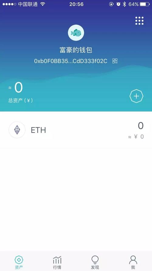 钱包数据_如何收集与分享imtoken钱包的用户经验？_钱包如何归集usdt